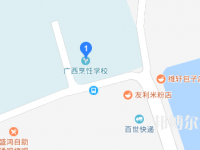 广西烹饪学校地址在哪里