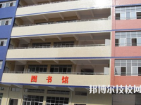 重庆茂森中等职业学校2023年怎么样、好不好