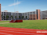 新晃侗族自治县职业中等专业学校2023年有哪些专业