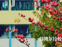 广州轻工技师学院2020年宿舍条件