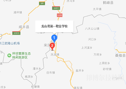 龙山县第一职业中学2023年地址在哪里