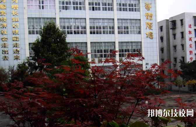 重庆永川职业教育中心地址在哪里