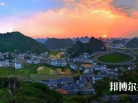 安顺城市服务职业学校2020年招生办联系电话