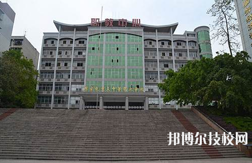重庆永川职业教育中心怎么样、好不好