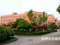 杭州萧山区第一中等职业学校2020年有哪些专业