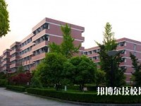 杭州萧山区第一中等职业学校网址网站