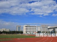 杭州萧山区第三中等职业学校2020年招生简章