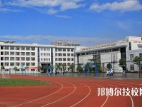 杭州萧山区第三中等职业学校2020年宿舍条件