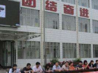 八冶技校2023年招生计划