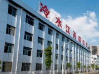 冷水江高级技工学校2023年招生计划