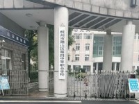 杭州萧山第四中等职业学校2020年招生计划