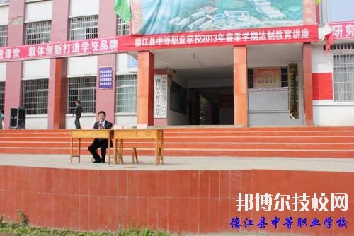 德江中等职业学校2020年宿舍条件