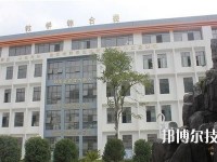 德江中等职业学校2023年网站网址
