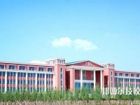 乐山市金盾职业学校2020年招生办联系电话