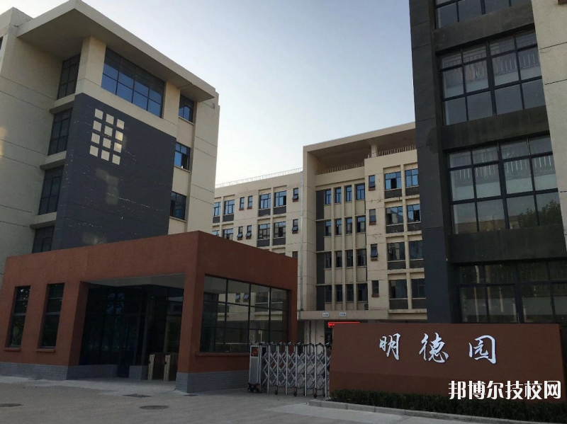 淮安高级职业技术学校2020年招生办联系电话