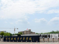 双峰县职业中专学校2023年网站网址