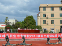 双峰县职业中专学校2023年招生录取分数线