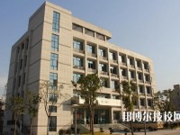 萧山卫生中等专业学校2023年招生办联系电话