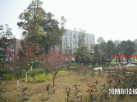 重庆立信职业教育中心2023年地址在哪里