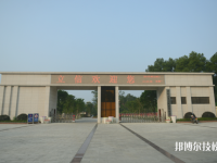 重庆立信职业教育中心2023年怎么样、好不好