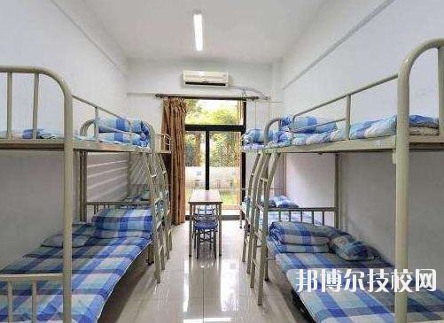 重庆青山工业技工学校2020年宿舍条件