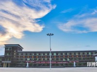 贵阳中华职业学校怎么样、好不好