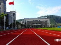 杭州财经职业学校2020年招生办联系电话