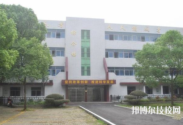 株洲县职业中等专业学校2023年报名条件、招生要求、招生对象