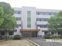 株洲县职业中等专业学校2023年报名条件、招生要求、招生对象