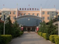 陇县职业教育中心2020年招生计划