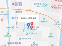 杭州人民职业学校地址在哪里