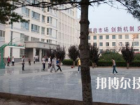 陇东职业中等专业学校2020年招生办联系电话