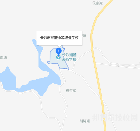 长沙湘麓中等职业学校2023年地址在哪里
