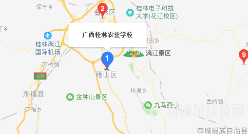 广西桂林农业学校地址在哪里