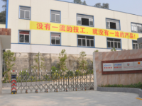 广州黄埔造船厂技工学校2020年招生计划