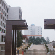 湖南医药中等专业学校