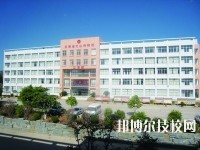 文山州财贸学校2023年怎么样、好不好