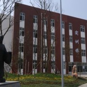 四川商业学校