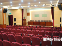 广州黄埔造船厂技工学校2020年宿舍条件