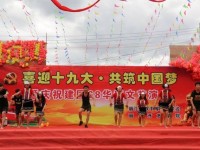 丽江民族中等专业学校2020年招生计划