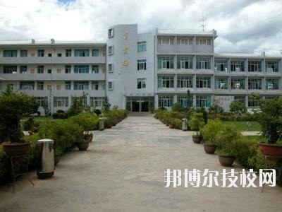 丽江民族中等专业学校2020年报名条件、招生要求、招生对象