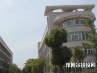 武义县职业技术学校2020年招生办联系电话