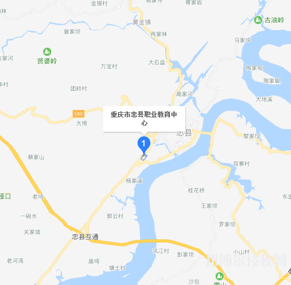 重庆忠县职业教育中心地址在哪里