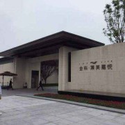 广安邻水金科职业技术学校