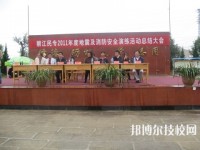 丽江民族中等专业学校2020年招生办联系电话