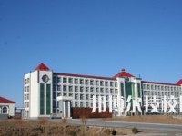 丽江民族中等专业学校2023年网址网站