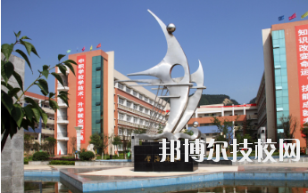 重庆南川隆化职业中学校2020年招生办联系电话