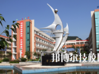 重庆南川隆化职业中学校2020年招生办联系电话