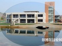 怒江州民族中等专业学校2020年学费、收费多少