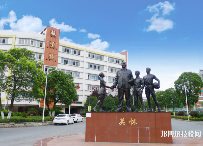 长沙博雅职业中等专业学校2023年网站网址